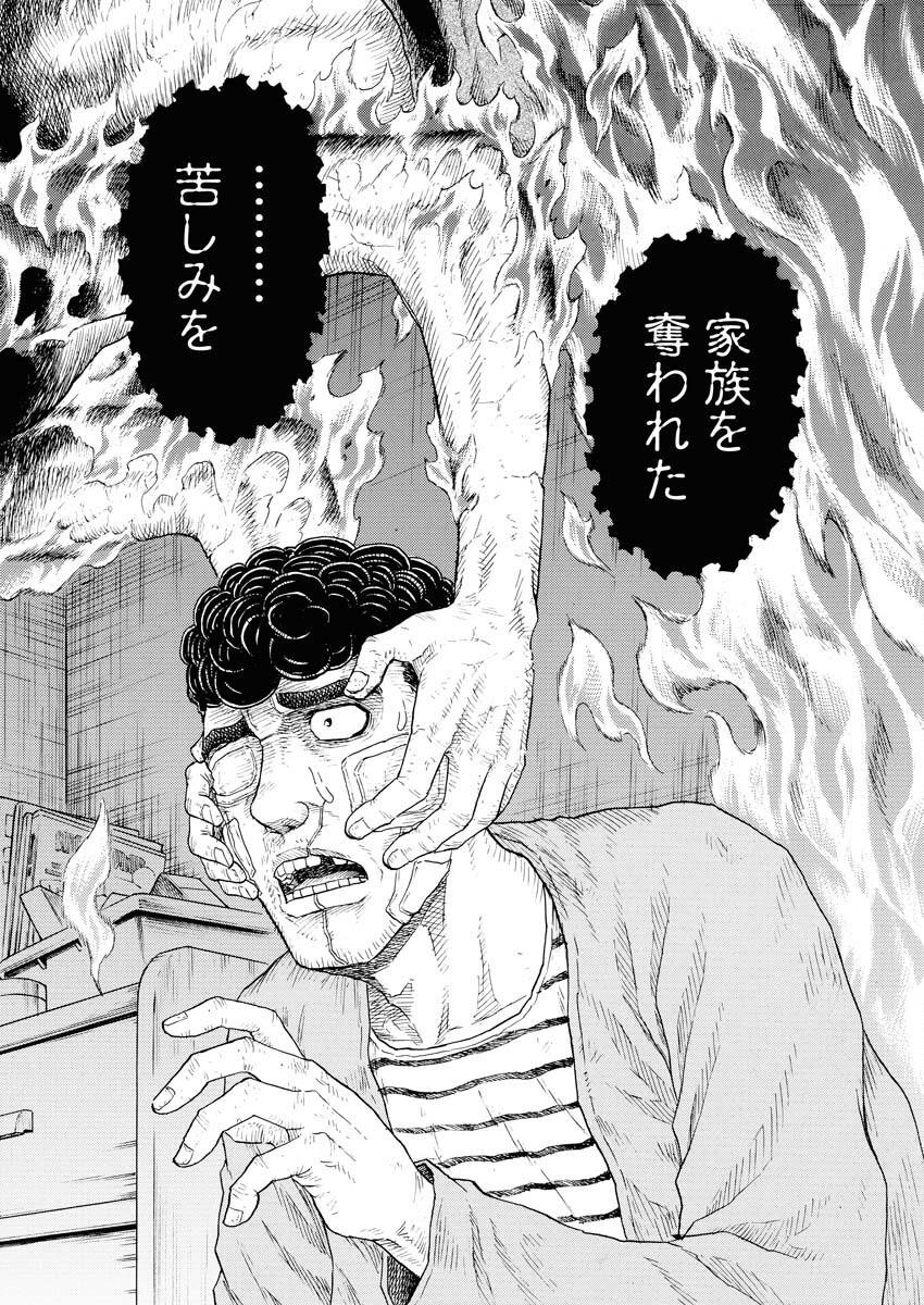 Dokuro wa Yamiyo ni Ugokidasu Sekando Shiizun - Chapter 13 - Page 11