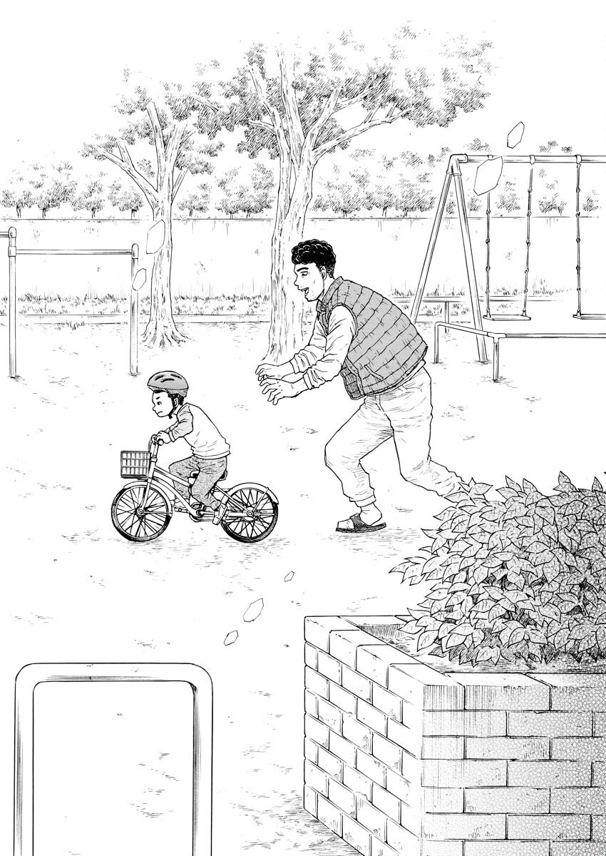 Dokuro wa Yamiyo ni Ugokidasu Sekando Shiizun - Chapter 13 - Page 15