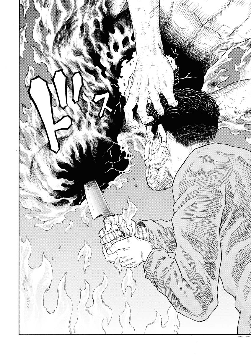 Dokuro wa Yamiyo ni Ugokidasu Sekando Shiizun - Chapter 13 - Page 17