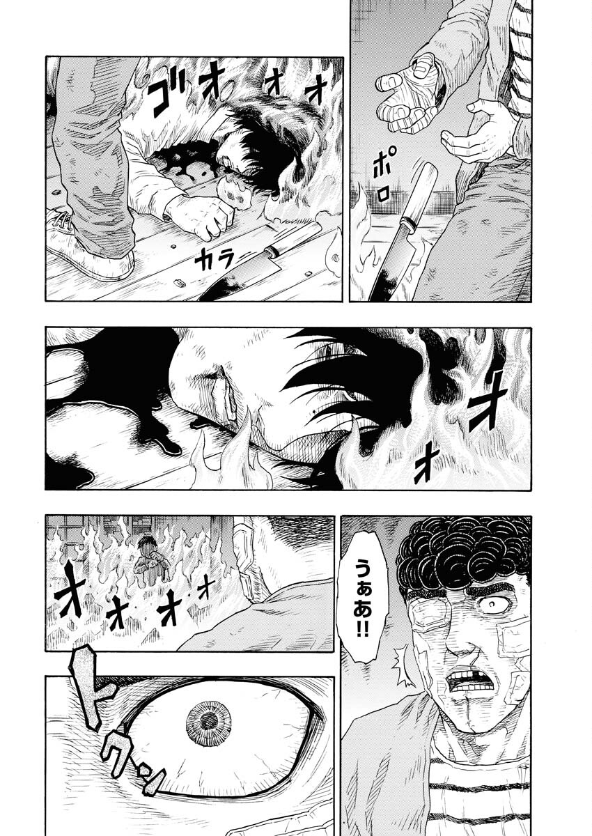 Dokuro wa Yamiyo ni Ugokidasu Sekando Shiizun - Chapter 13 - Page 19