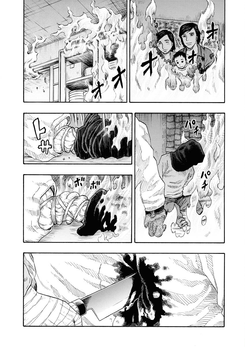 Dokuro wa Yamiyo ni Ugokidasu Sekando Shiizun - Chapter 13 - Page 4