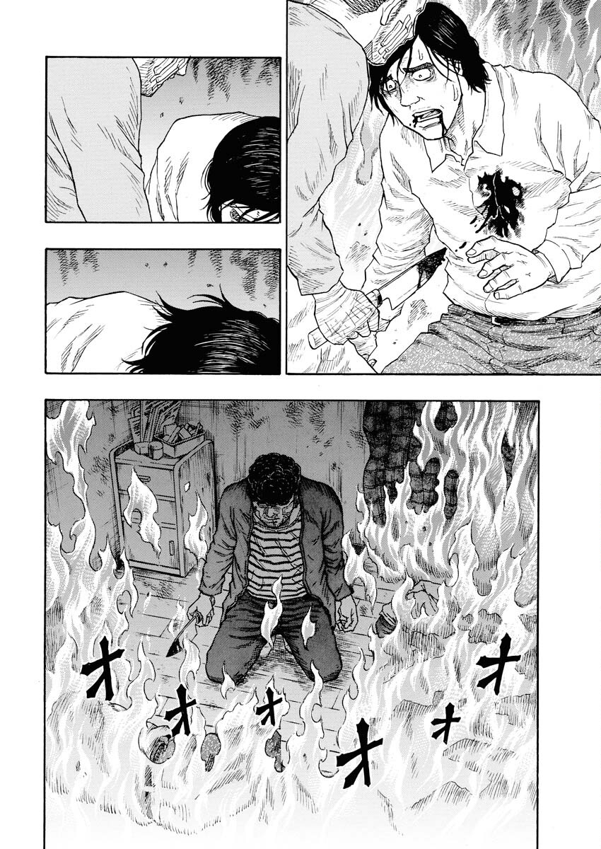 Dokuro wa Yamiyo ni Ugokidasu Sekando Shiizun - Chapter 13 - Page 5