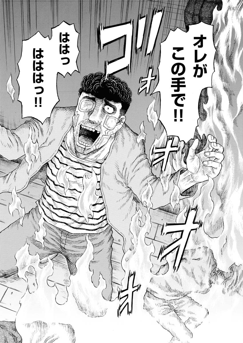 Dokuro wa Yamiyo ni Ugokidasu Sekando Shiizun - Chapter 13 - Page 7