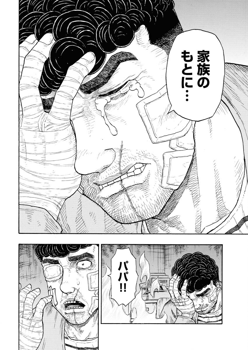 Dokuro wa Yamiyo ni Ugokidasu Sekando Shiizun - Chapter 13 - Page 9