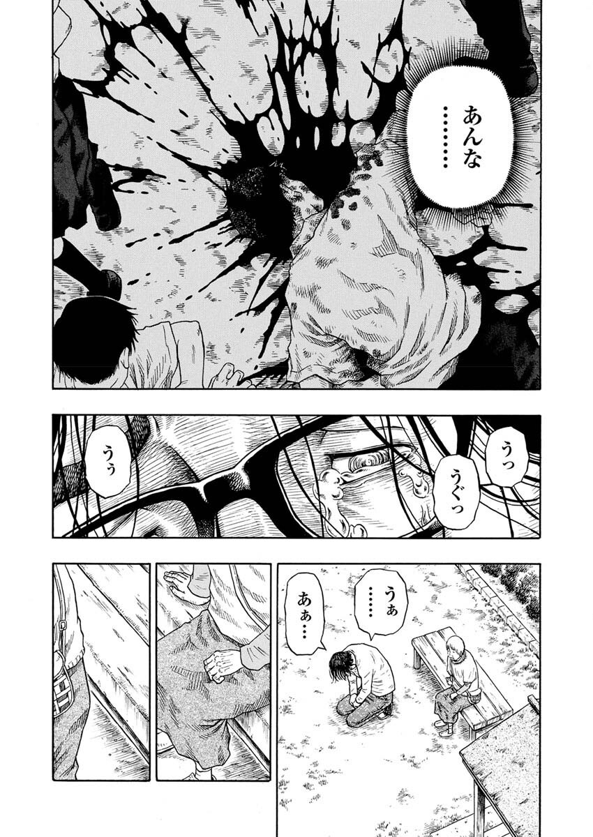 Dokuro wa Yamiyo ni Ugokidasu Sekando Shiizun - Chapter 2 - Page 10