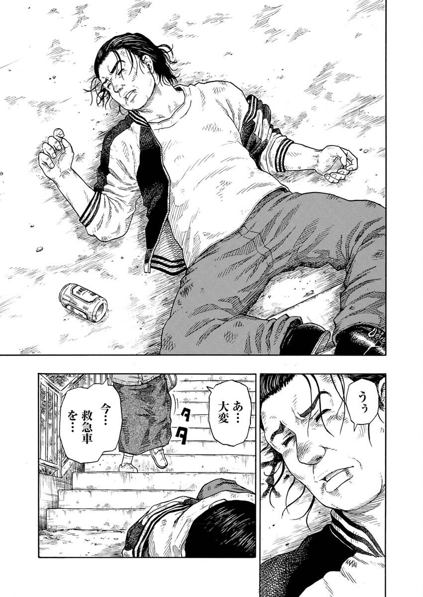 Dokuro wa Yamiyo ni Ugokidasu Sekando Shiizun - Chapter 2 - Page 28