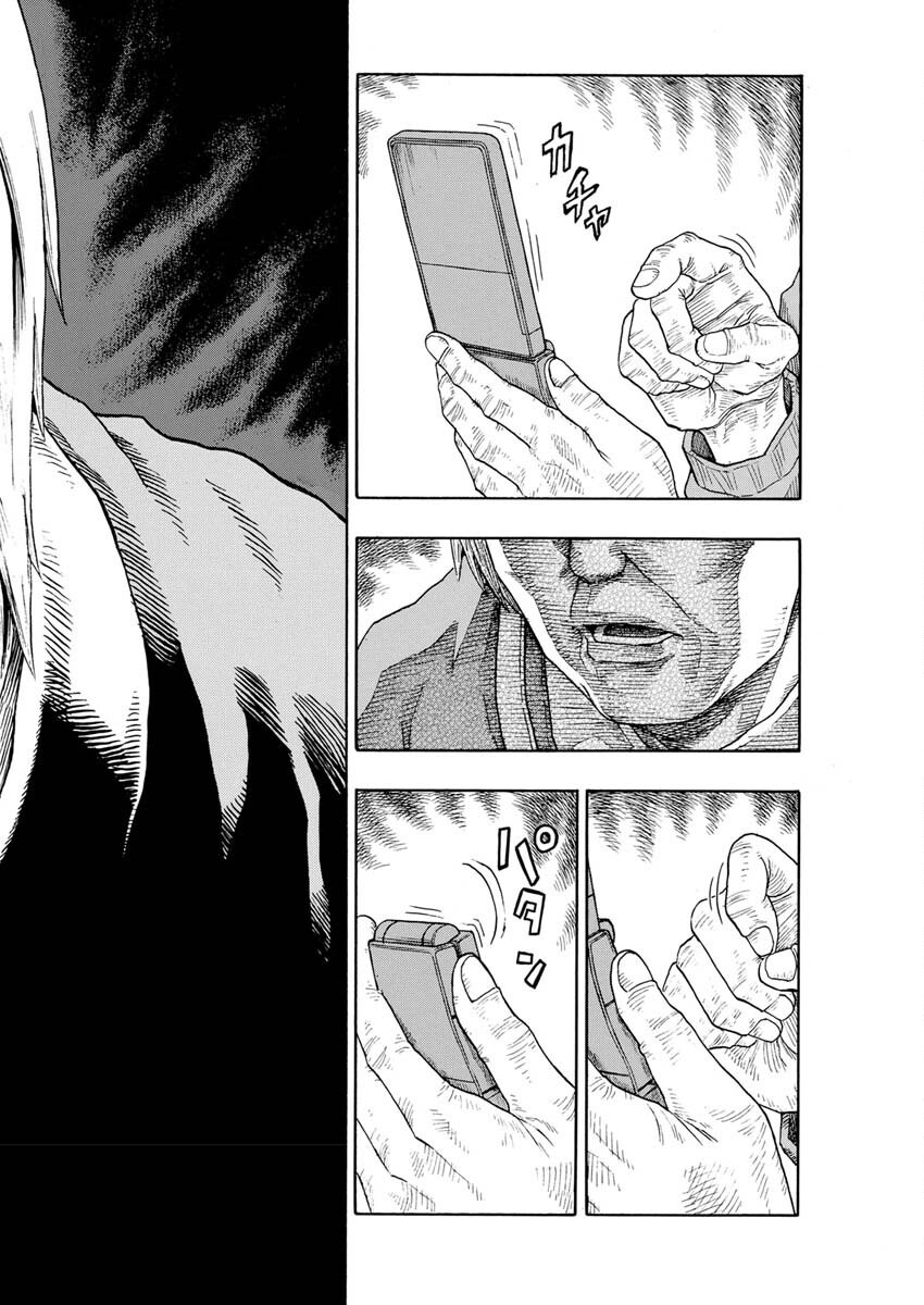 Dokuro wa Yamiyo ni Ugokidasu Sekando Shiizun - Chapter 2 - Page 29