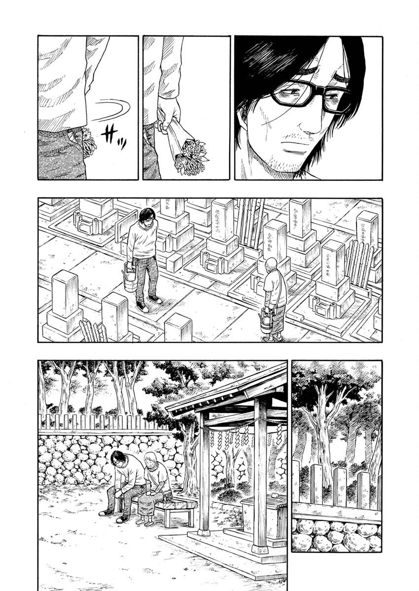 Dokuro wa Yamiyo ni Ugokidasu Sekando Shiizun - Chapter 2 - Page 6