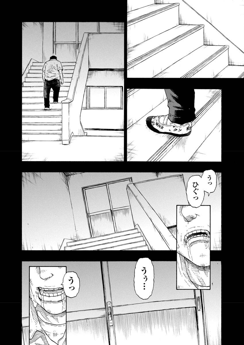 Dokuro wa Yamiyo ni Ugokidasu Sekando Shiizun - Chapter 3 - Page 25