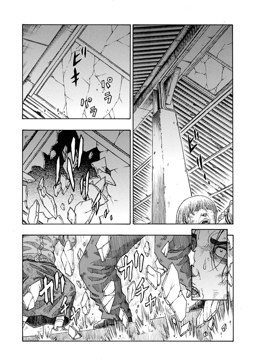 Dokuro wa Yamiyo ni Ugokidasu Sekando Shiizun - Chapter 4 - Page 13