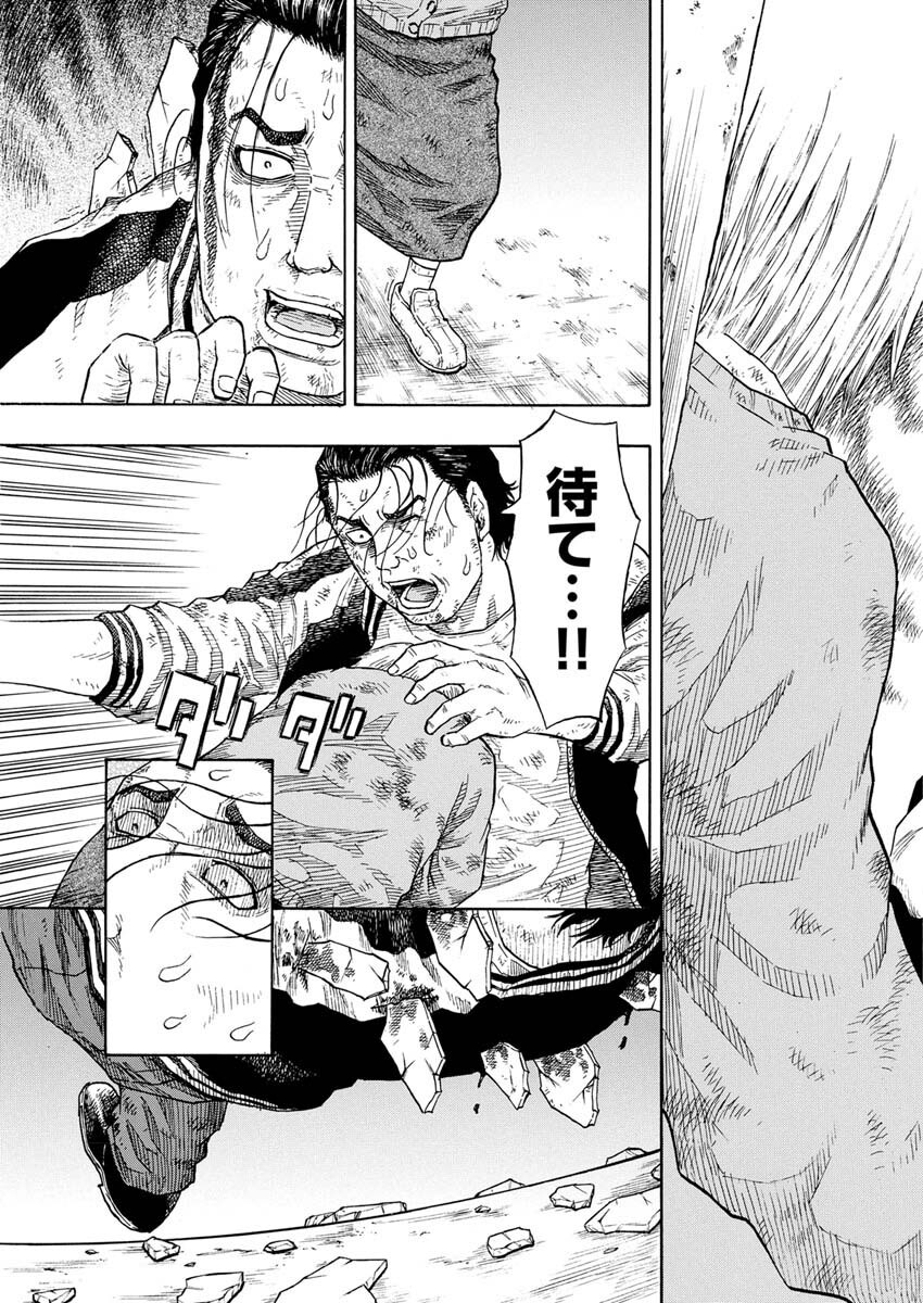 Dokuro wa Yamiyo ni Ugokidasu Sekando Shiizun - Chapter 4 - Page 15