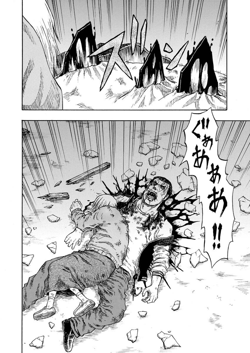 Dokuro wa Yamiyo ni Ugokidasu Sekando Shiizun - Chapter 4 - Page 16