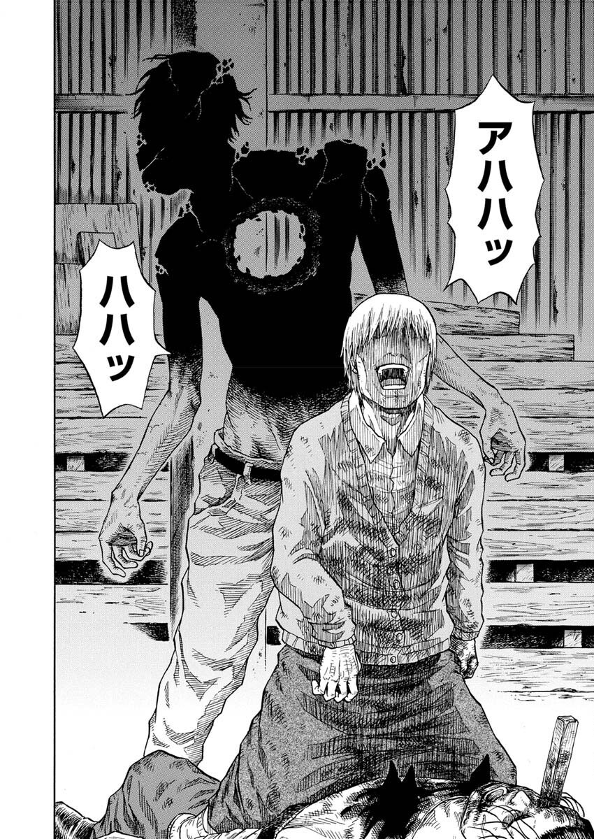 Dokuro wa Yamiyo ni Ugokidasu Sekando Shiizun - Chapter 4 - Page 20