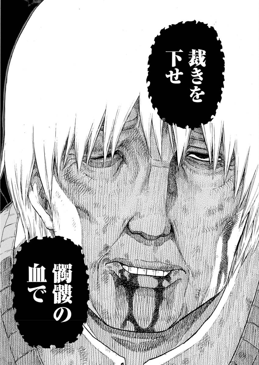 Dokuro wa Yamiyo ni Ugokidasu Sekando Shiizun - Chapter 4 - Page 22