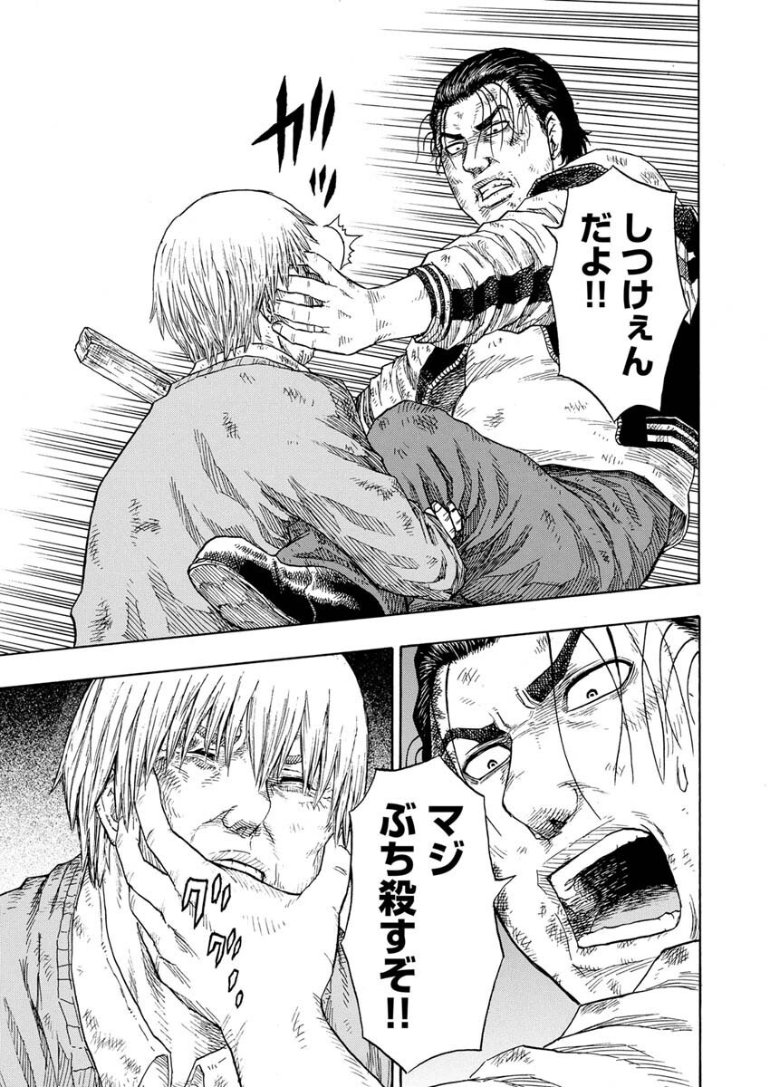 Dokuro wa Yamiyo ni Ugokidasu Sekando Shiizun - Chapter 4 - Page 6