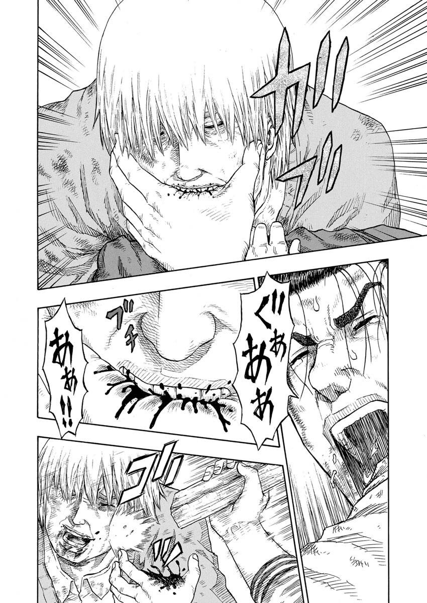 Dokuro wa Yamiyo ni Ugokidasu Sekando Shiizun - Chapter 4 - Page 7