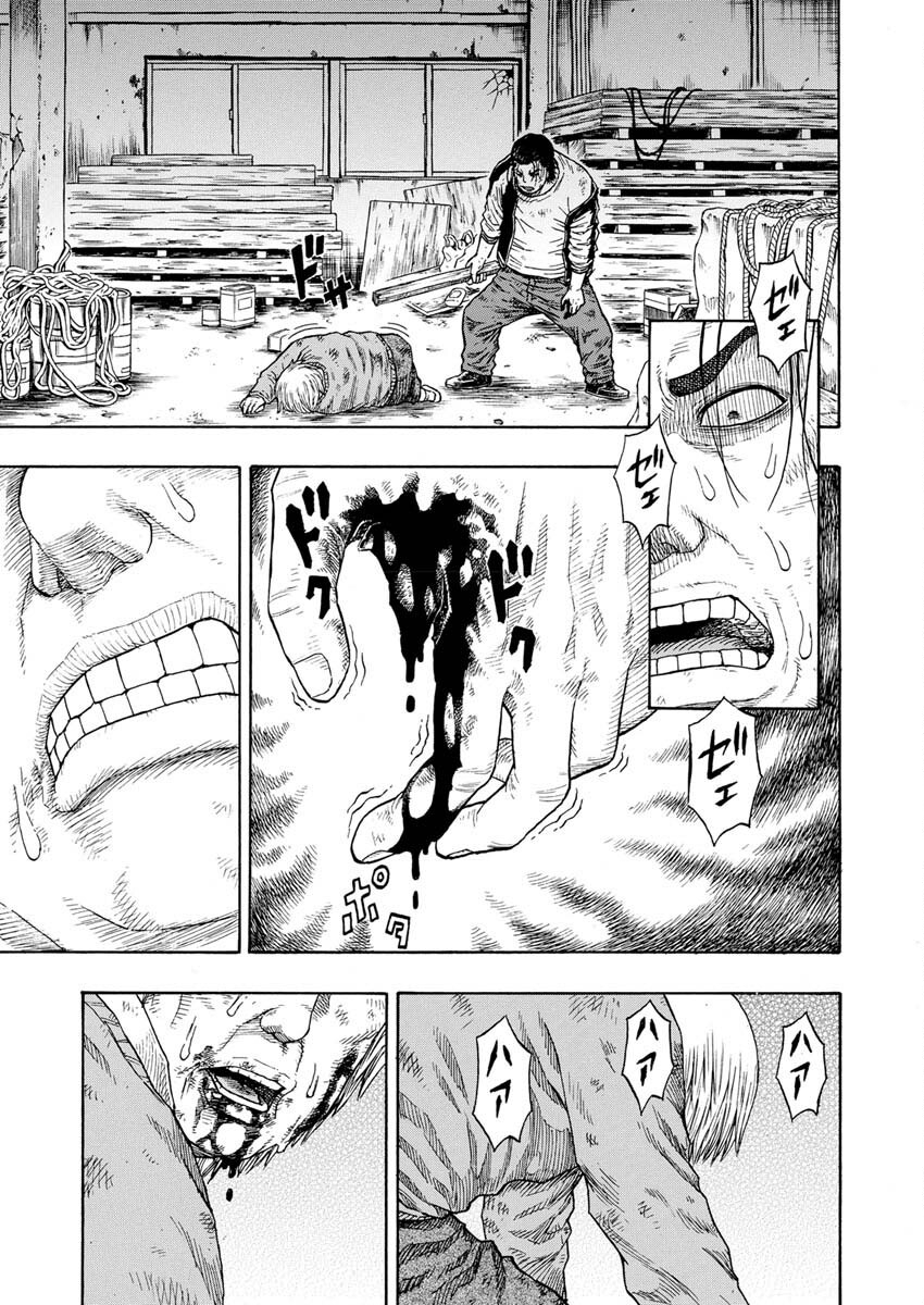 Dokuro wa Yamiyo ni Ugokidasu Sekando Shiizun - Chapter 4 - Page 8