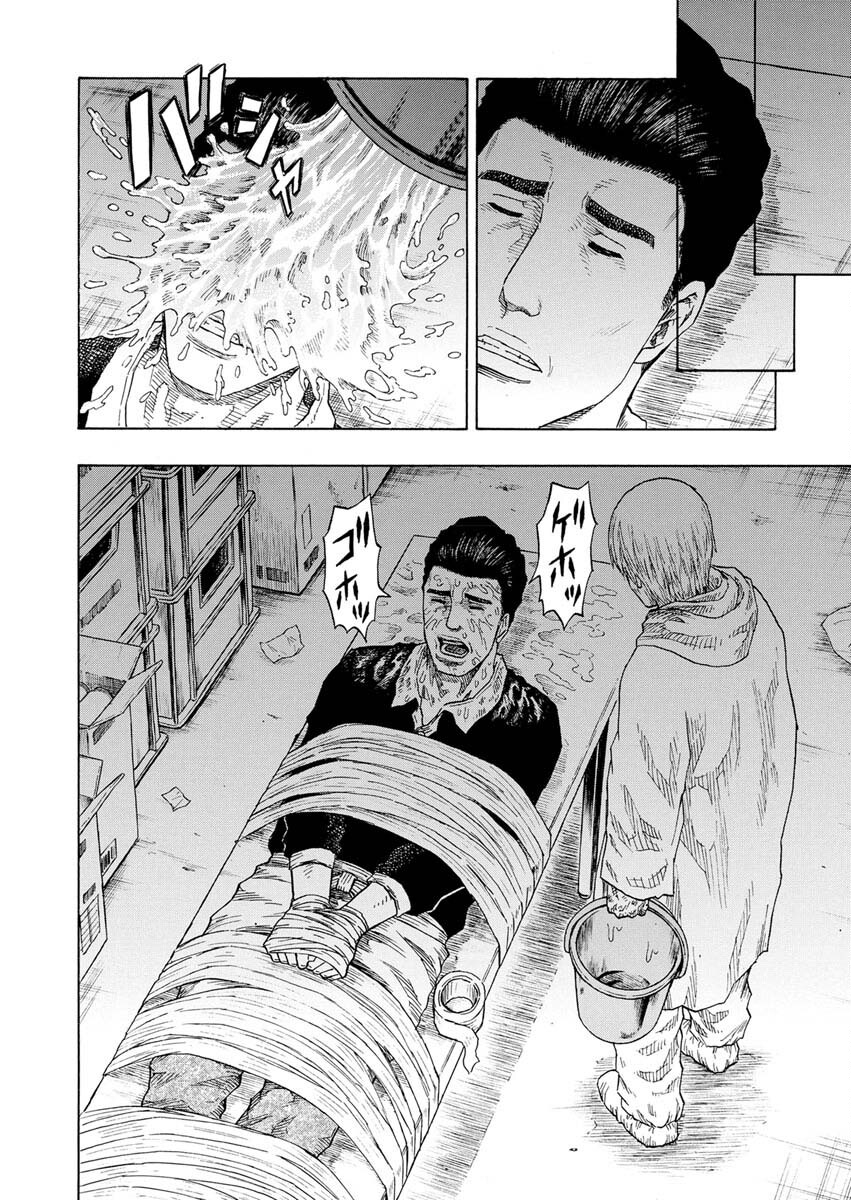 Dokuro wa Yamiyo ni Ugokidasu Sekando Shiizun - Chapter 5 - Page 17