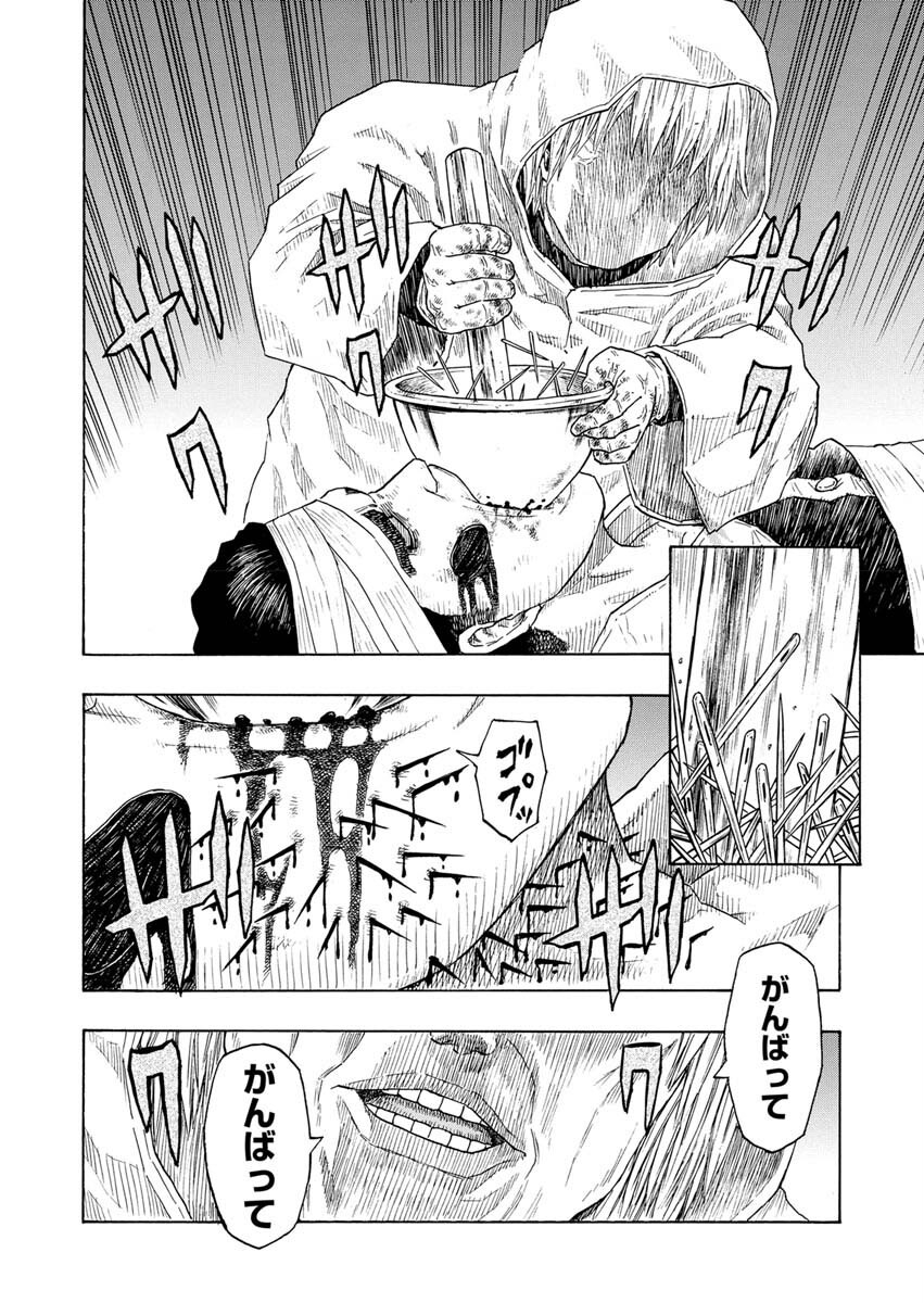 Dokuro wa Yamiyo ni Ugokidasu Sekando Shiizun - Chapter 5 - Page 27