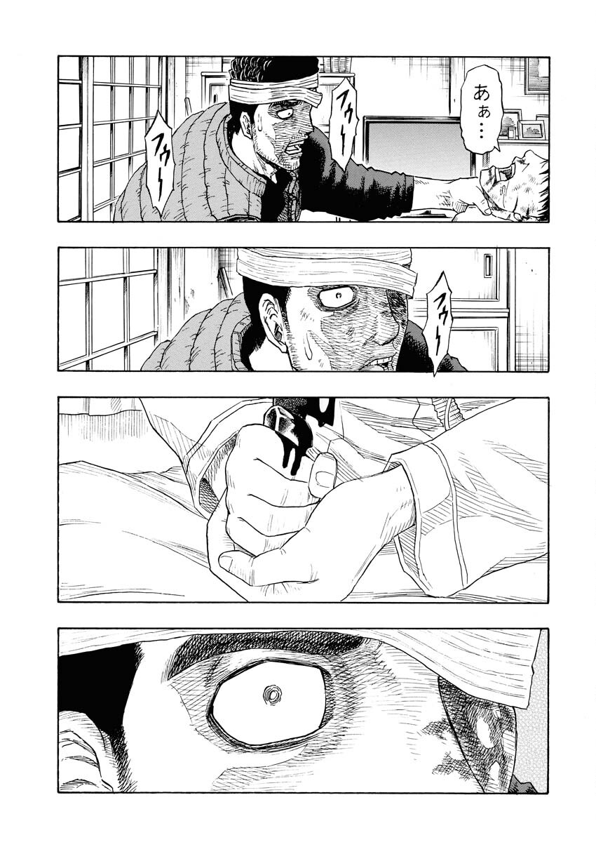 Dokuro wa Yamiyo ni Ugokidasu Sekando Shiizun - Chapter 6 - Page 12