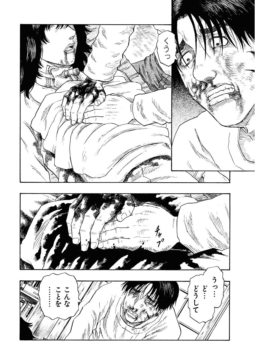 Dokuro wa Yamiyo ni Ugokidasu Sekando Shiizun - Chapter 6 - Page 19