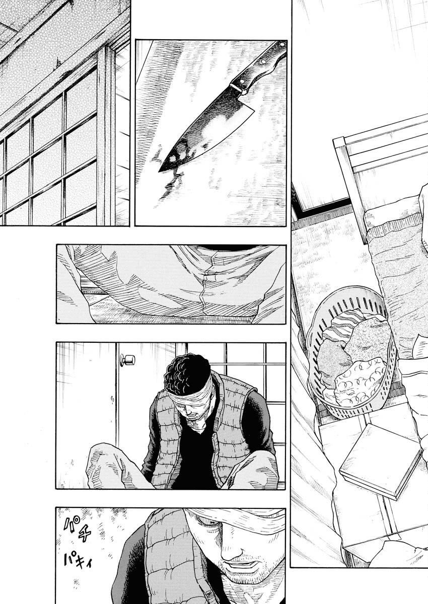 Dokuro wa Yamiyo ni Ugokidasu Sekando Shiizun - Chapter 6 - Page 24