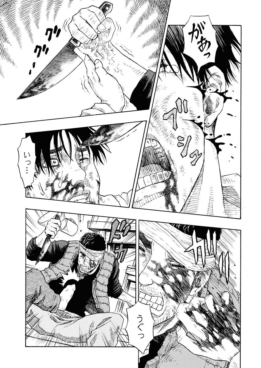 Dokuro wa Yamiyo ni Ugokidasu Sekando Shiizun - Chapter 6 - Page 6