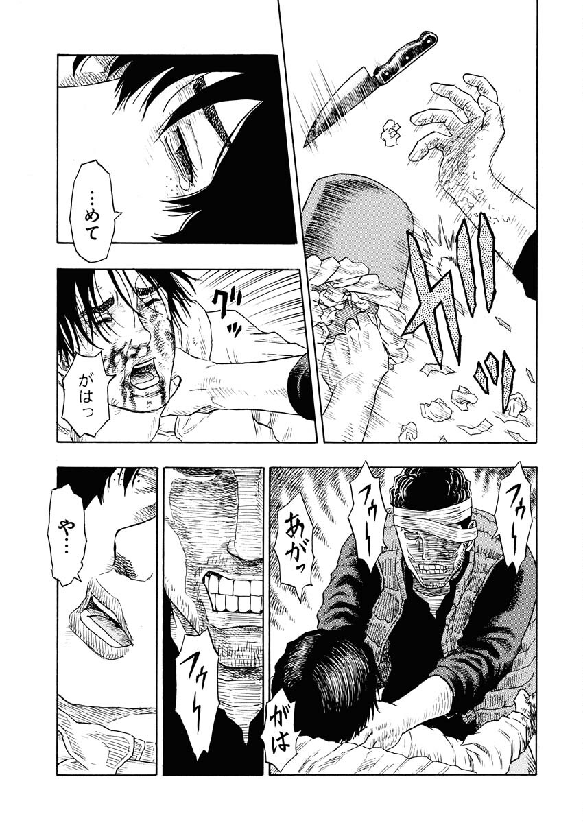 Dokuro wa Yamiyo ni Ugokidasu Sekando Shiizun - Chapter 6 - Page 8