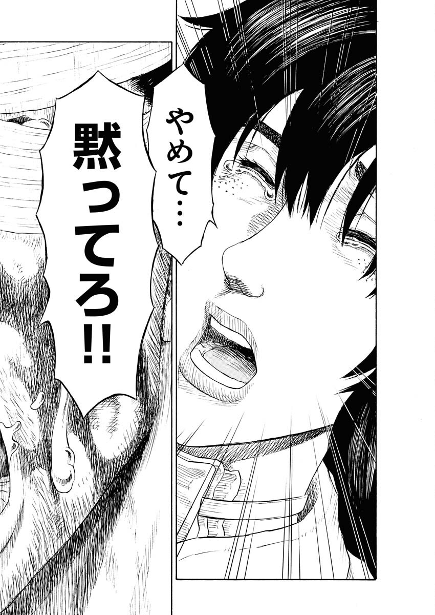 Dokuro wa Yamiyo ni Ugokidasu Sekando Shiizun - Chapter 6 - Page 9