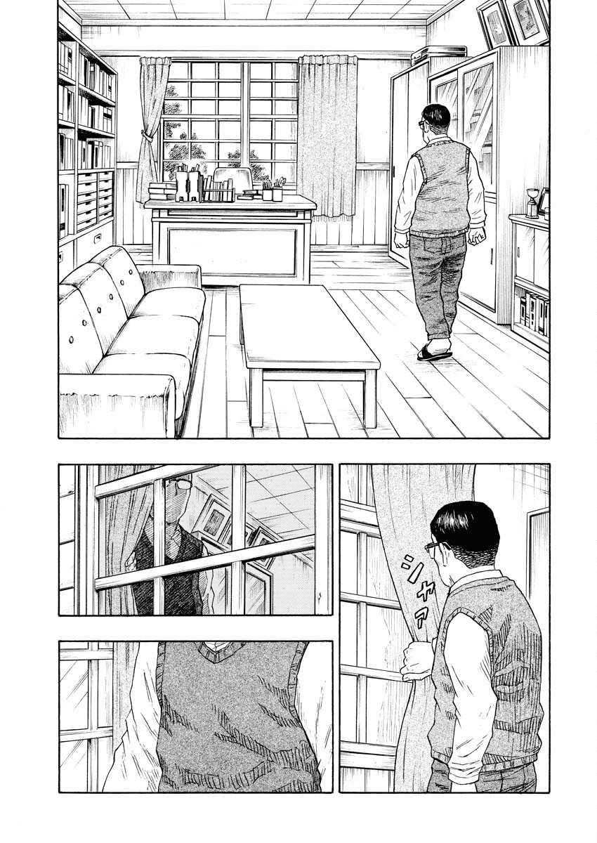 Dokuro wa Yamiyo ni Ugokidasu Sekando Shiizun - Chapter 7 - Page 11