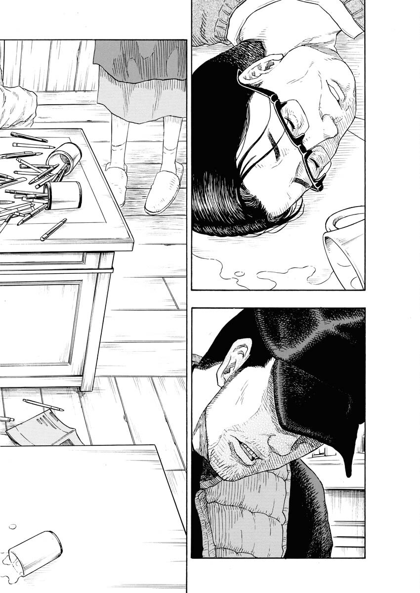 Dokuro wa Yamiyo ni Ugokidasu Sekando Shiizun - Chapter 7 - Page 24