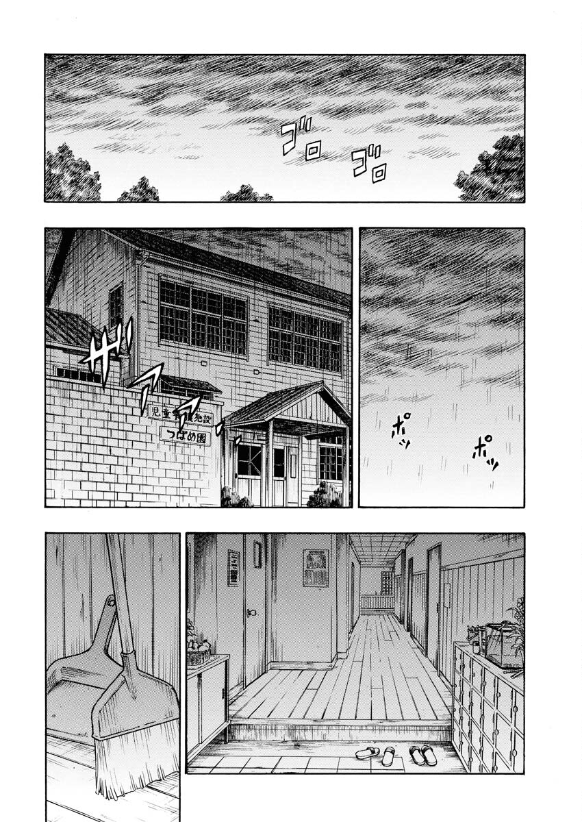 Dokuro wa Yamiyo ni Ugokidasu Sekando Shiizun - Chapter 7 - Page 26