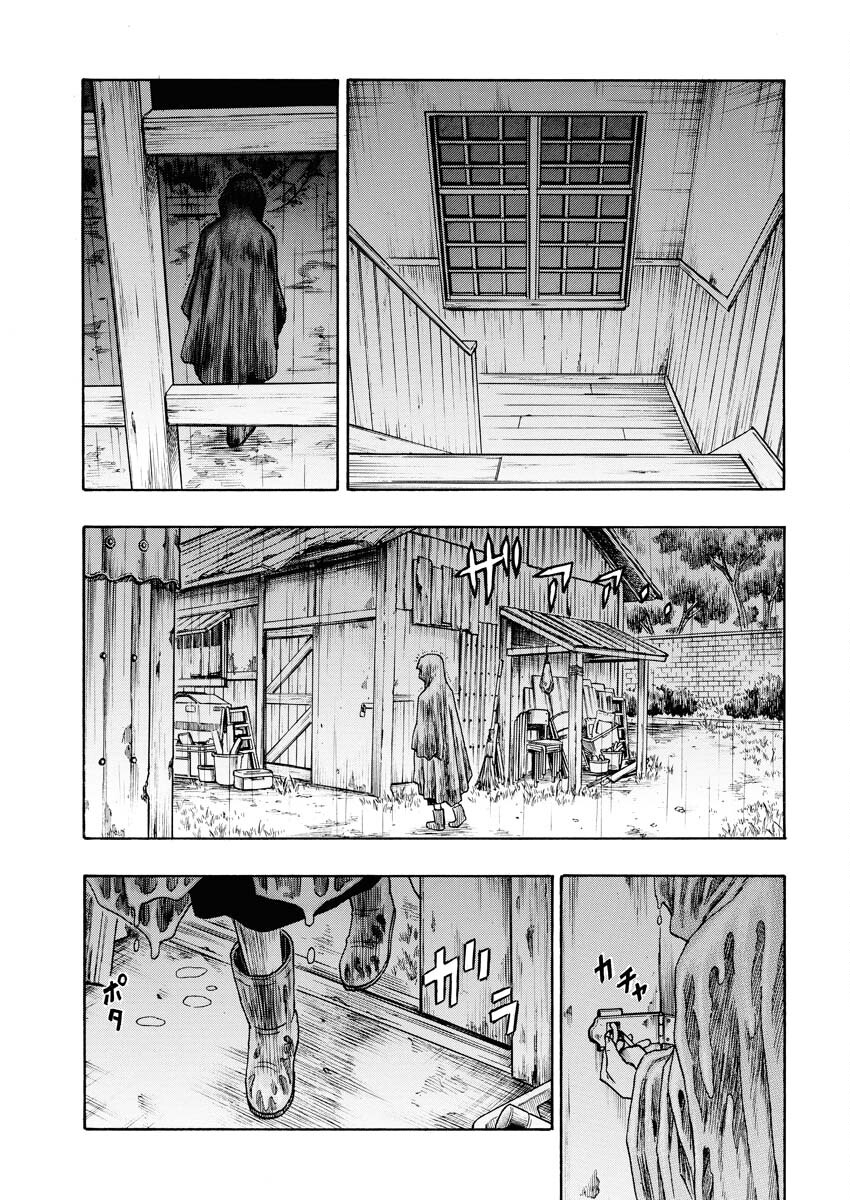 Dokuro wa Yamiyo ni Ugokidasu Sekando Shiizun - Chapter 7 - Page 27