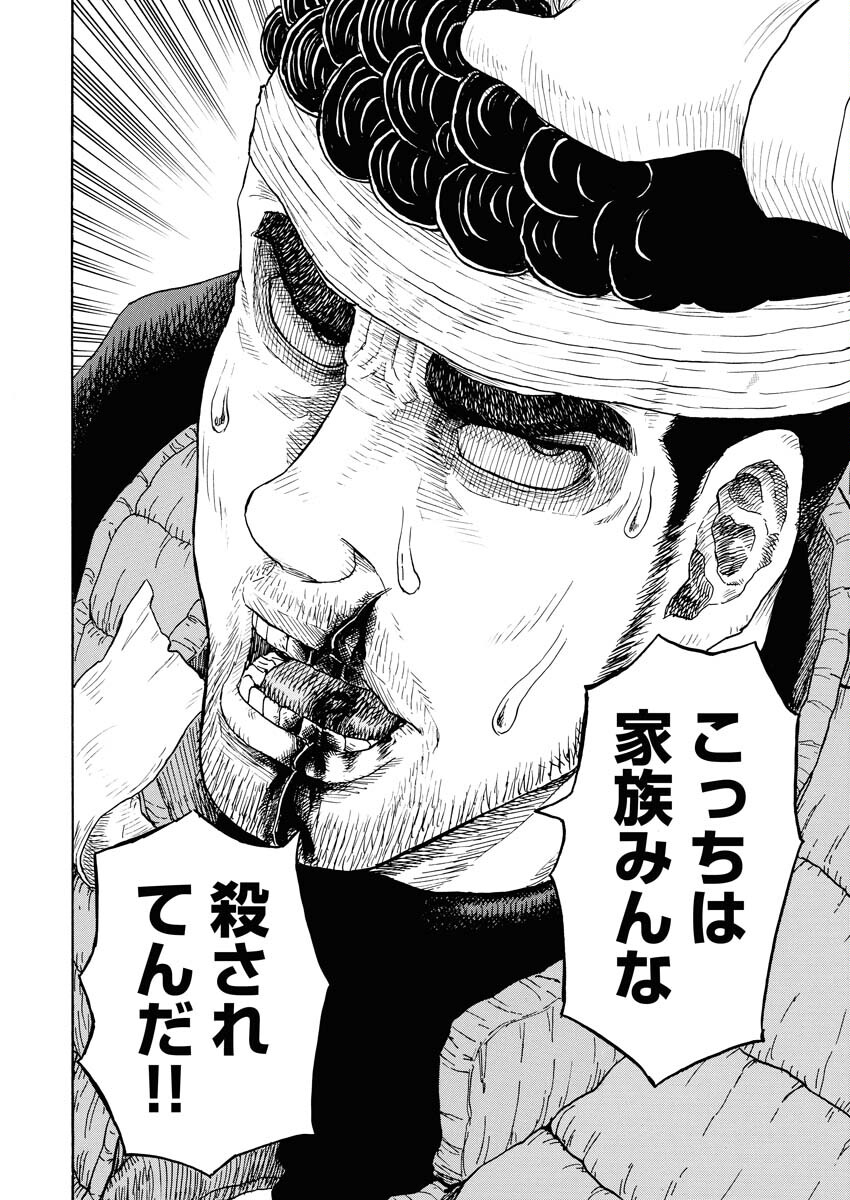 Dokuro wa Yamiyo ni Ugokidasu Sekando Shiizun - Chapter 8 - Page 11