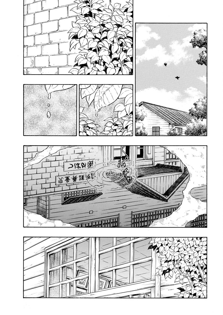 Dokuro wa Yamiyo ni Ugokidasu Sekando Shiizun - Chapter 8 - Page 20