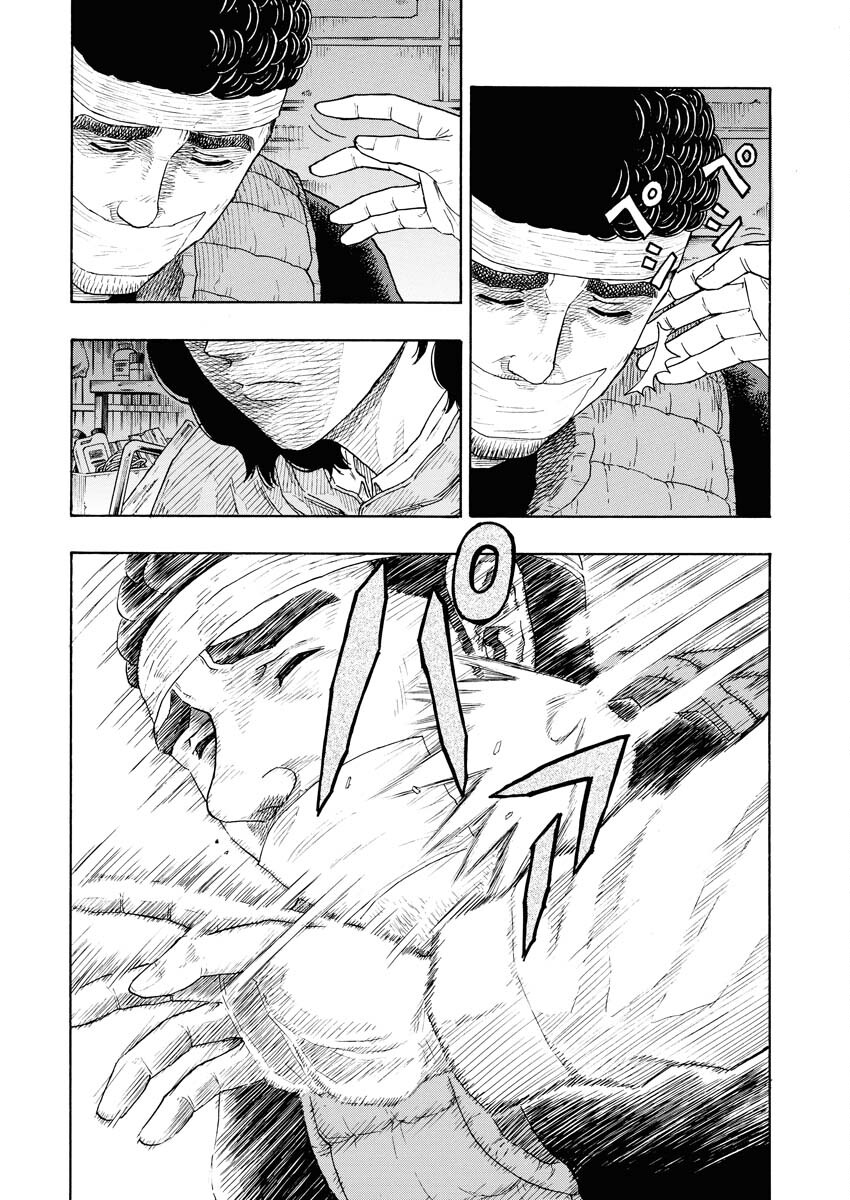 Dokuro wa Yamiyo ni Ugokidasu Sekando Shiizun - Chapter 8 - Page 3