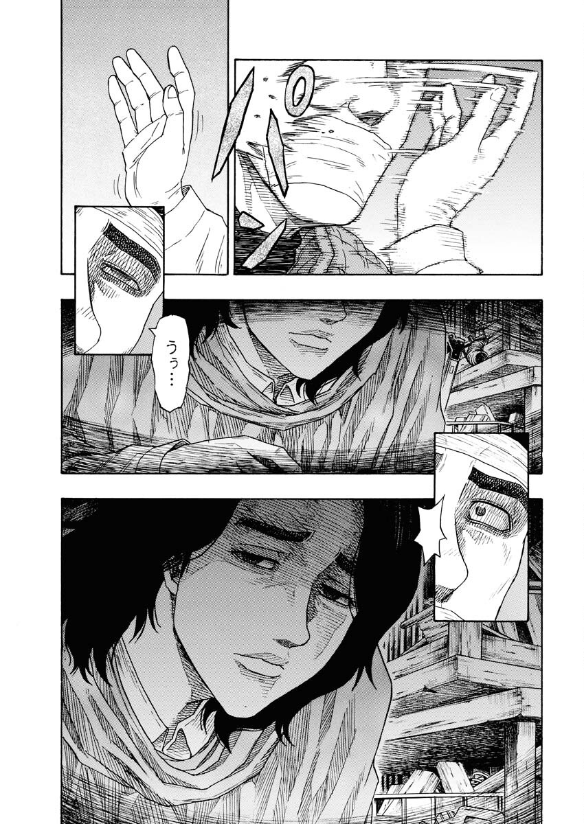 Dokuro wa Yamiyo ni Ugokidasu Sekando Shiizun - Chapter 8 - Page 4