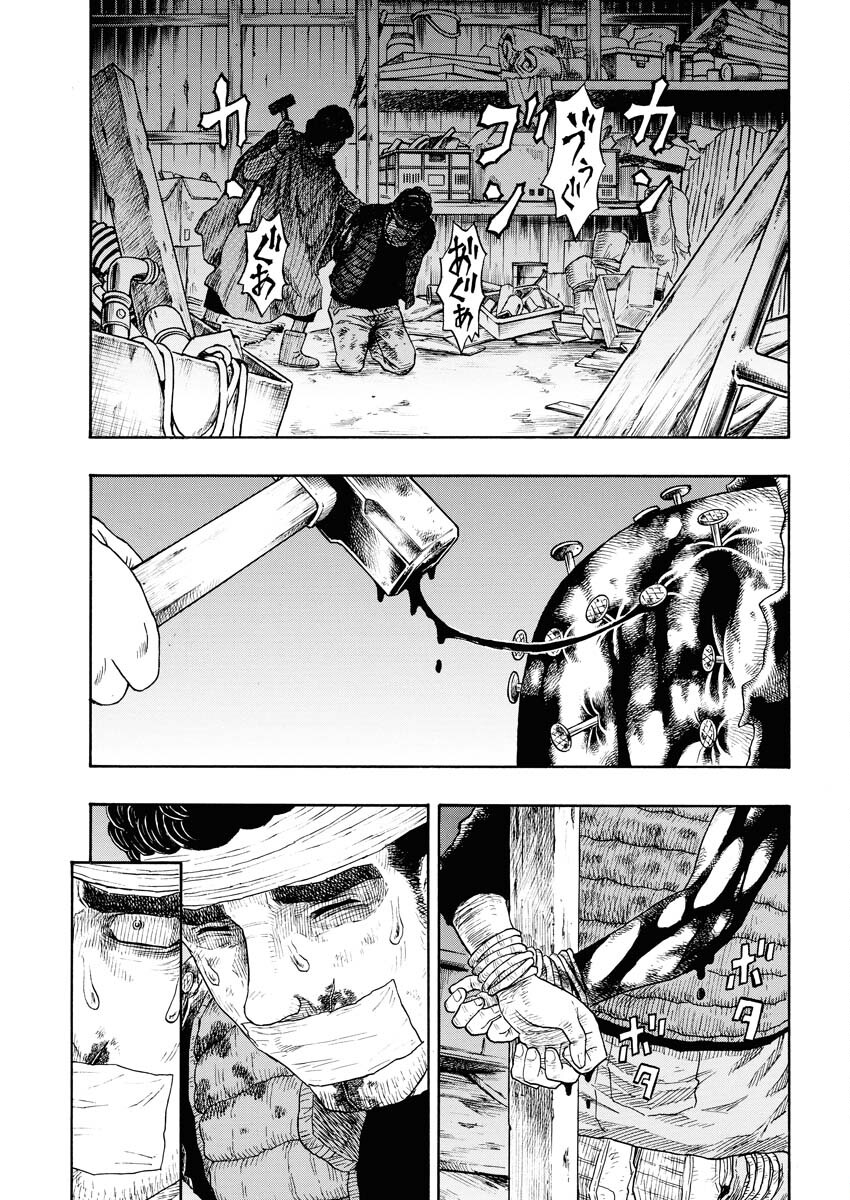 Dokuro wa Yamiyo ni Ugokidasu Sekando Shiizun - Chapter 9 - Page 10