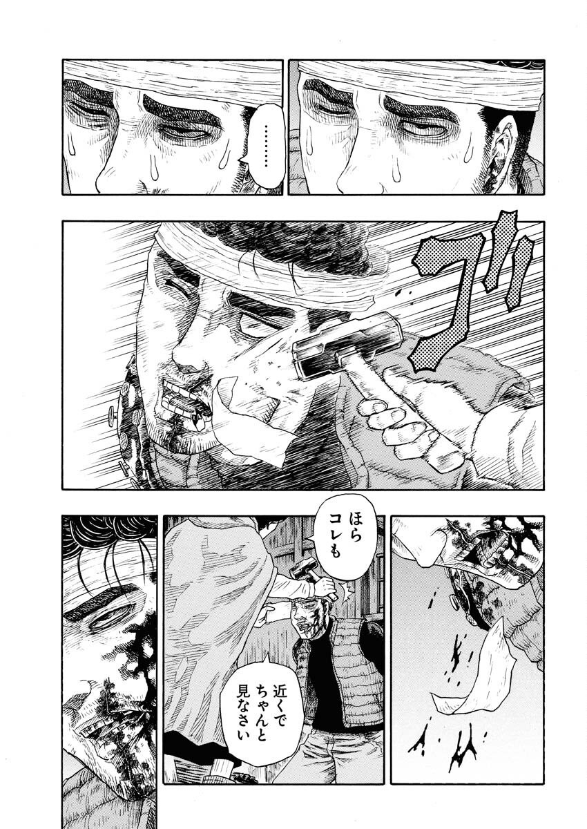 Dokuro wa Yamiyo ni Ugokidasu Sekando Shiizun - Chapter 9 - Page 12