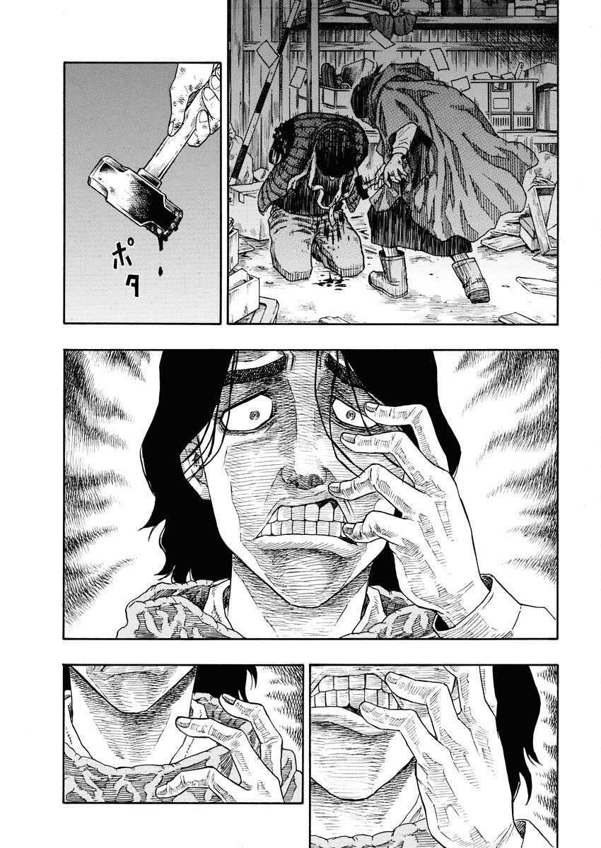 Dokuro wa Yamiyo ni Ugokidasu Sekando Shiizun - Chapter 9 - Page 18