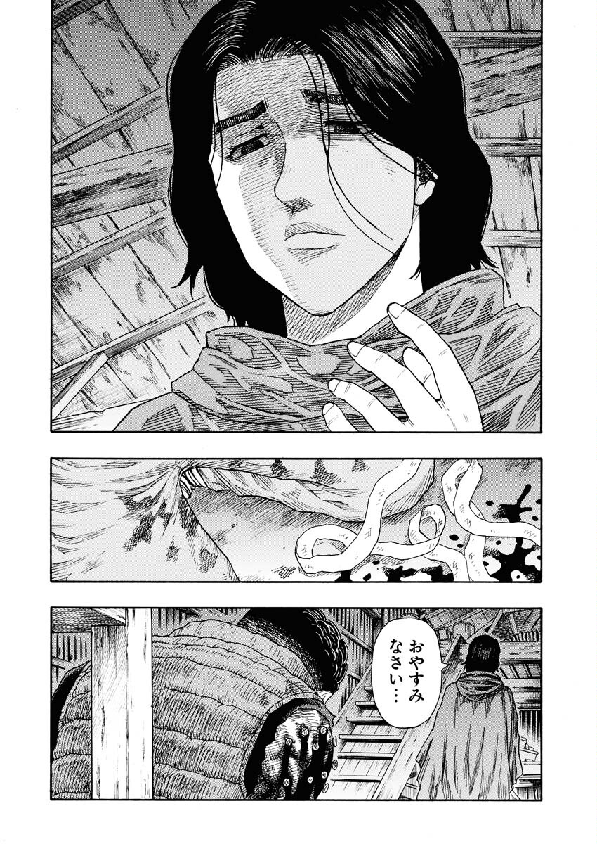 Dokuro wa Yamiyo ni Ugokidasu Sekando Shiizun - Chapter 9 - Page 19