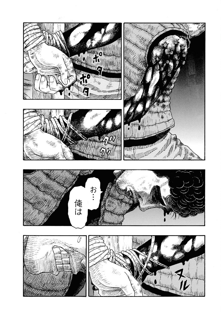 Dokuro wa Yamiyo ni Ugokidasu Sekando Shiizun - Chapter 9 - Page 20