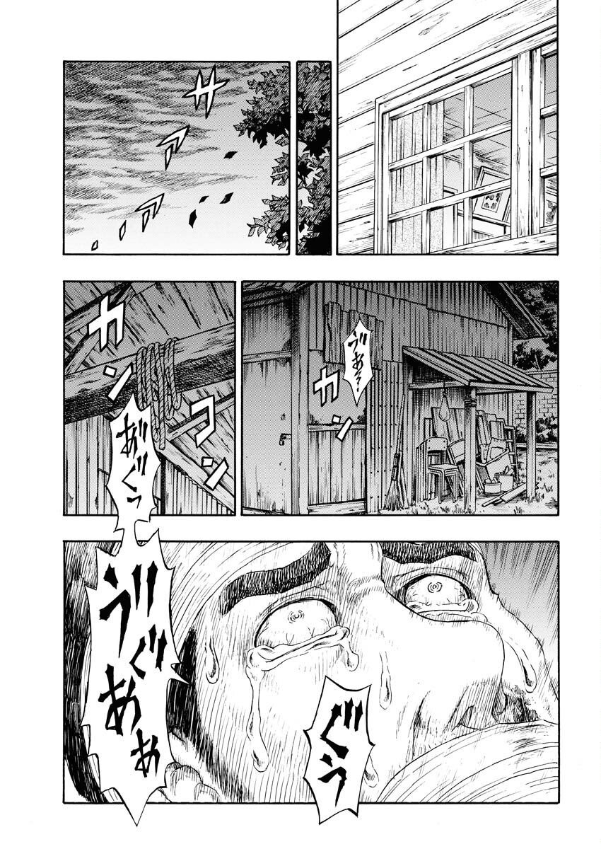 Dokuro wa Yamiyo ni Ugokidasu Sekando Shiizun - Chapter 9 - Page 8