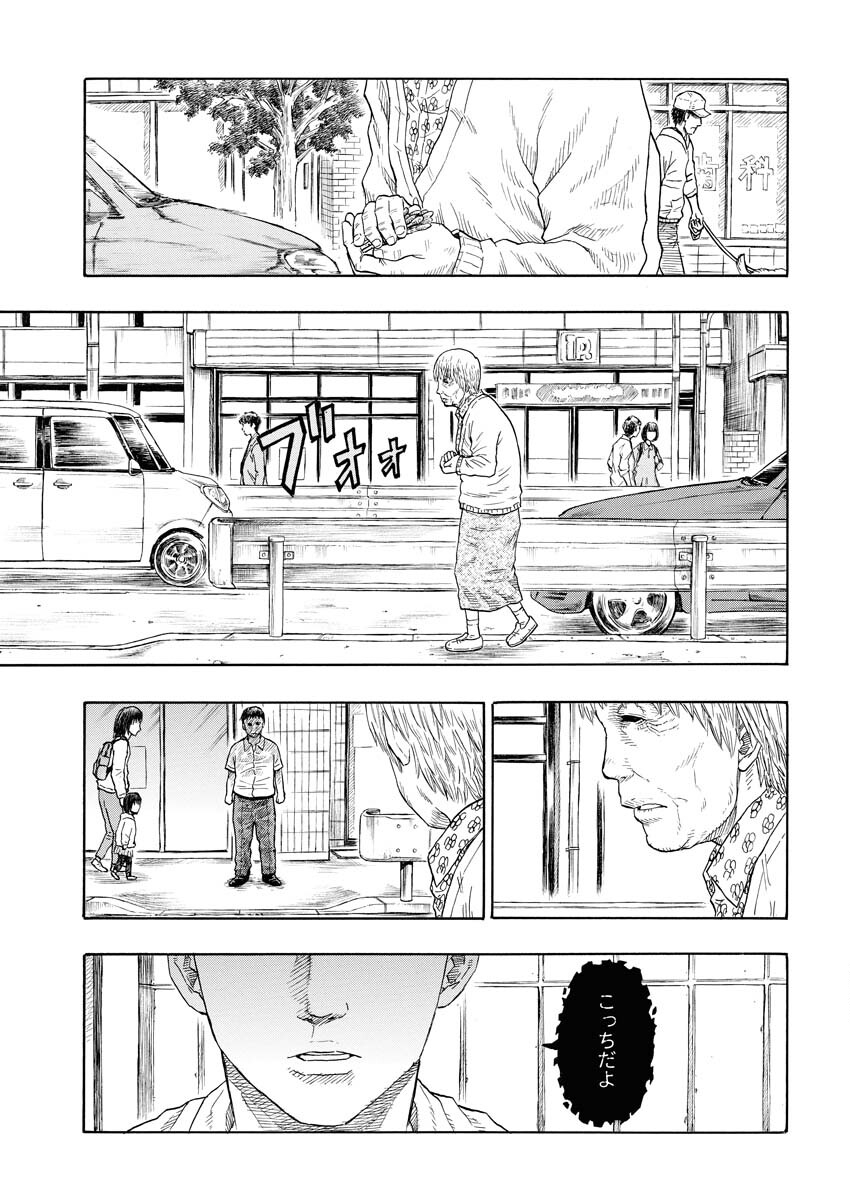 Dokuro wa Yamiyo ni Ugokidasu - Chapter 1 - Page 30