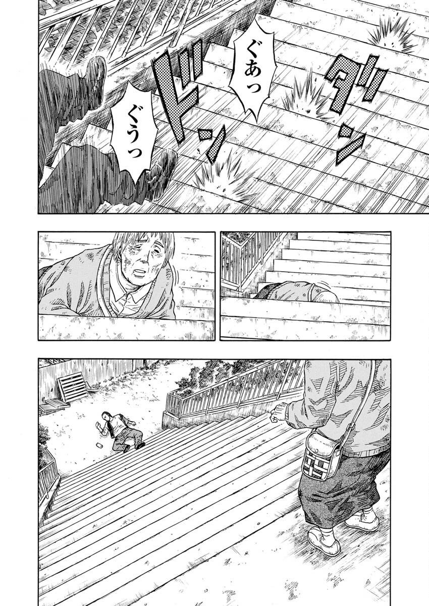 Dokuro wa Yamiyo ni Ugokidasu - Chapter 2 - Page 27