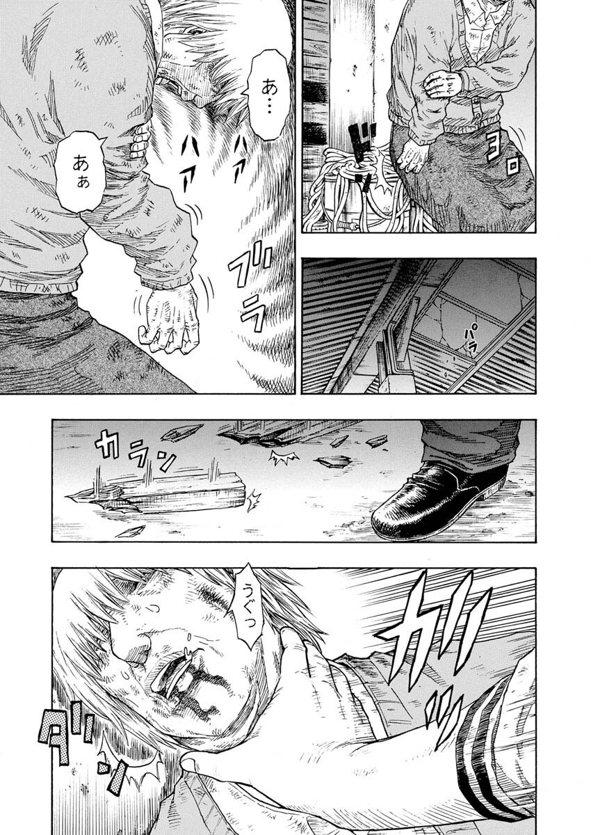 Dokuro wa Yamiyo ni Ugokidasu - Chapter 4 - Page 10