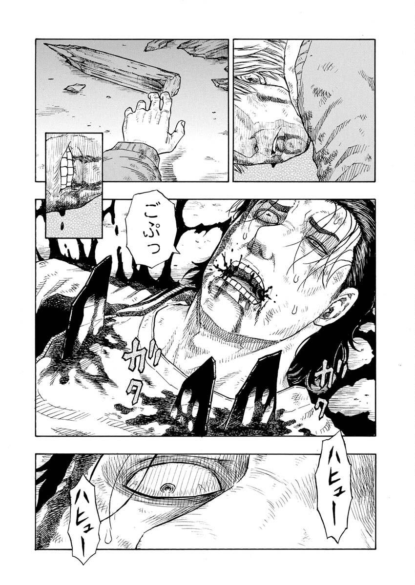 Dokuro wa Yamiyo ni Ugokidasu - Chapter 4 - Page 18