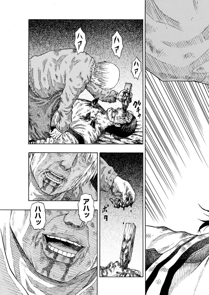 Dokuro wa Yamiyo ni Ugokidasu - Chapter 4 - Page 20