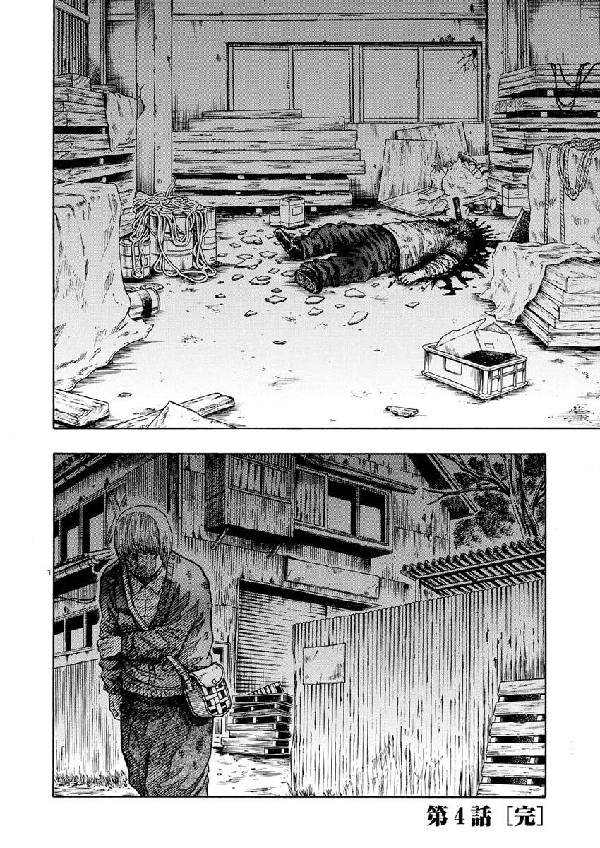 Dokuro wa Yamiyo ni Ugokidasu - Chapter 4 - Page 25