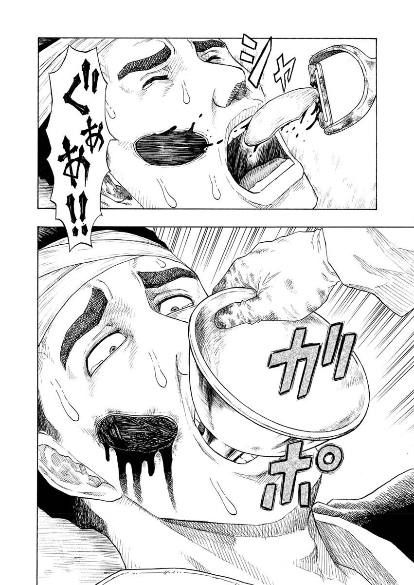 Dokuro wa Yamiyo ni Ugokidasu - Chapter 5 - Page 23